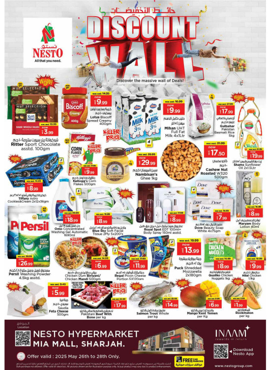 Midweek Deals - Al Nahda, Sharjah