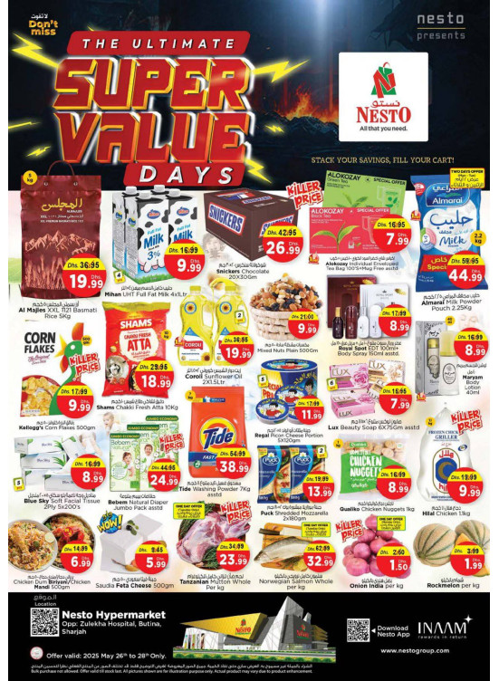 Midweek Deals - Butina, Sharjah