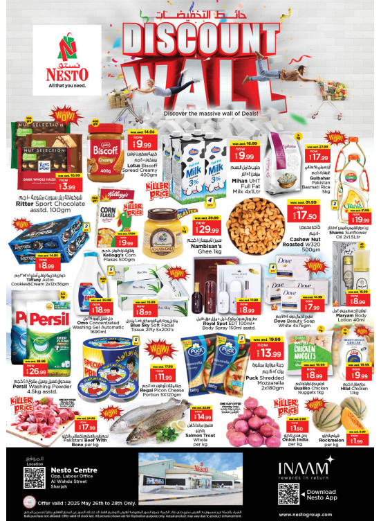 Midweek Deals - Al Wahda