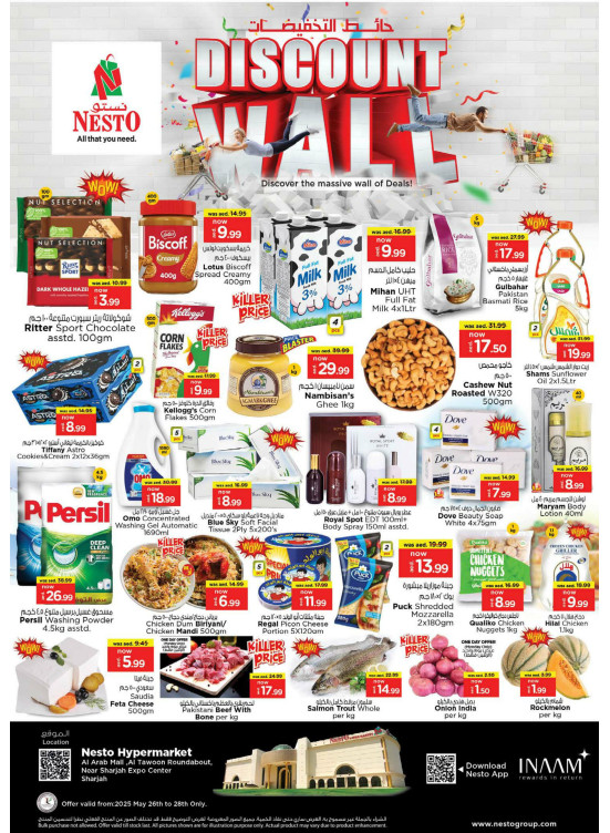 Midweek Deals - Arab Mall