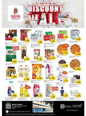 Midweek Deals - National Paints, Sharjah