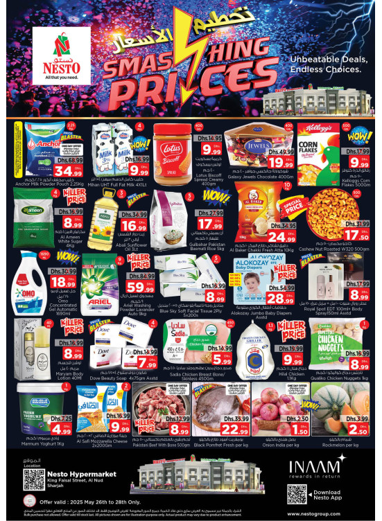 Midweek Deals - Al Nud, Sharjah