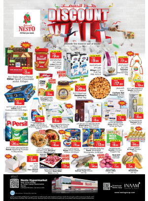 Midweek Deals - Al Tallah, Ajman