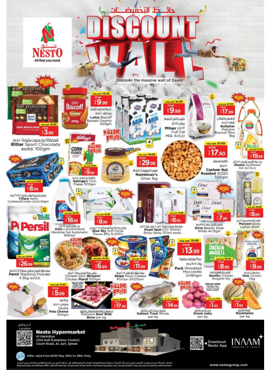 Midweek Deals - Al Jurf