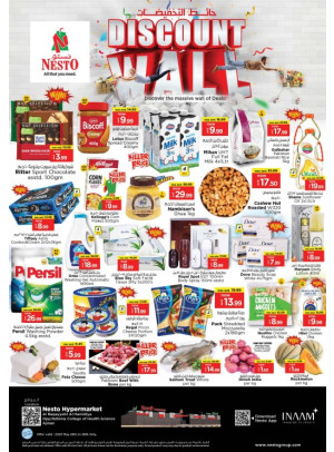 Midweek Deals - Al Raqayib