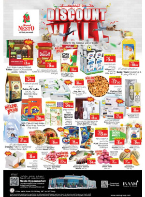 Midweek Deals - Lamp Roundabout, Ras Al Khaimah