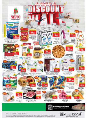 Midweek Deals - Musaffah, Abu Dhabi