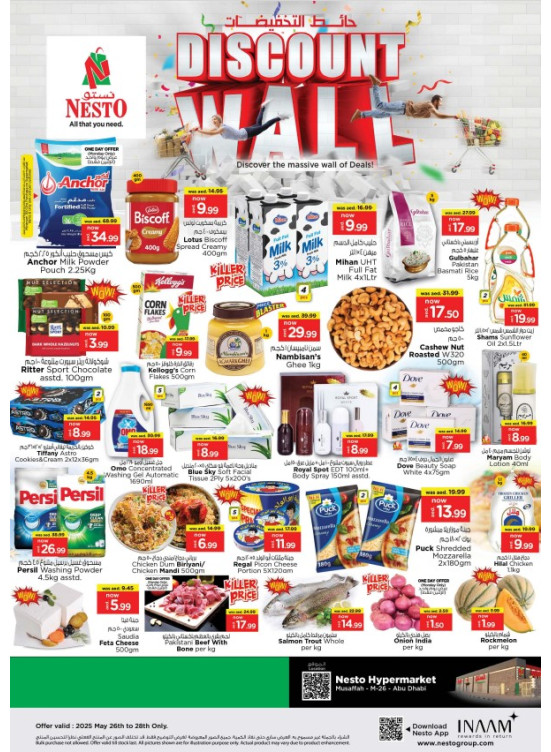 Midweek Deals - Musaffah, Abu Dhabi
