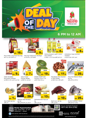 Deal Of The Day - Sheikh Ammar Bin Humaid Street