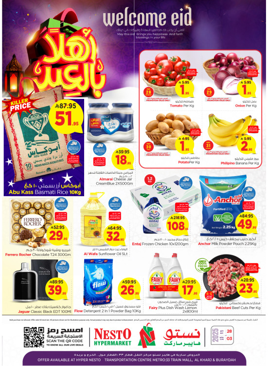 Welcome Eid Offers - Aziziah, Al Kharj & Buraydah