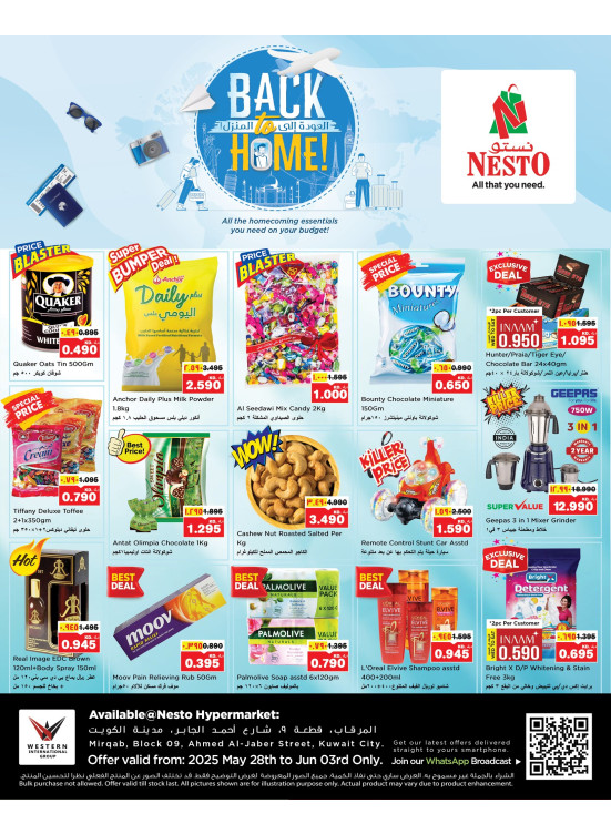 Home Offers -  Mirqab