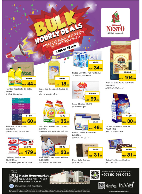 Bulk Hourly Deals - Sheikh Ammar Bin Humaid Street