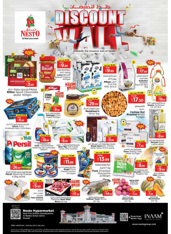 Midweek Deals - Al Nabba, Sharjah