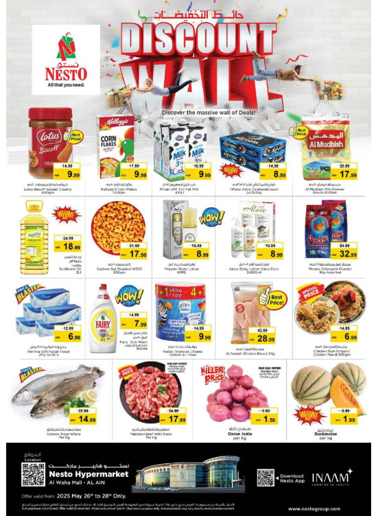 Midweek Deals - Al Waha Mall, Al Ain
