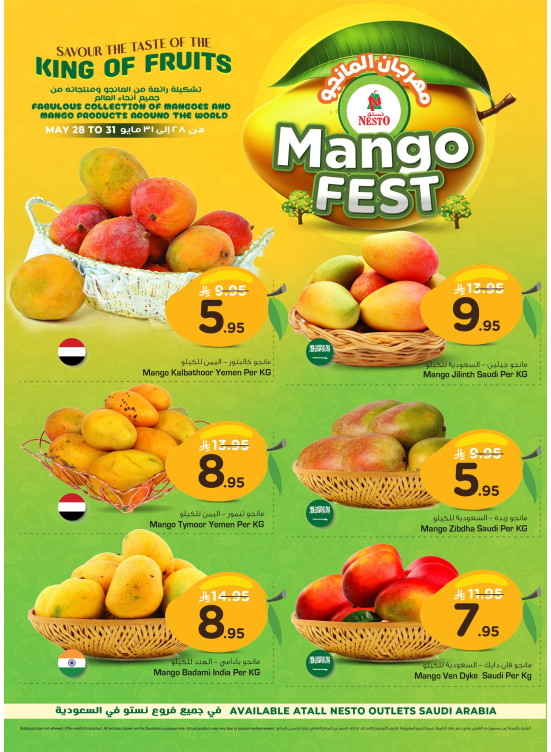 Mango Fest