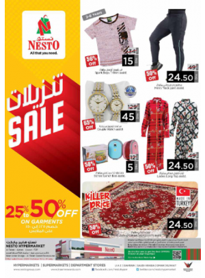 Weekend Grabs - Al Tallah, Ajman