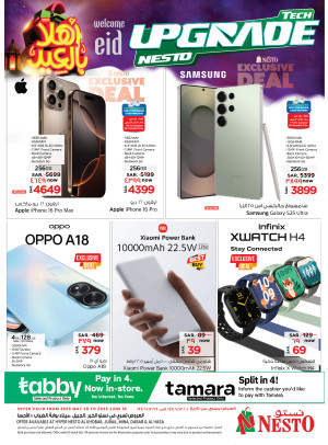 Tech Upgrade Offers - Al Khobar, Jubail, Mina, Dabab & Al Ahsa
