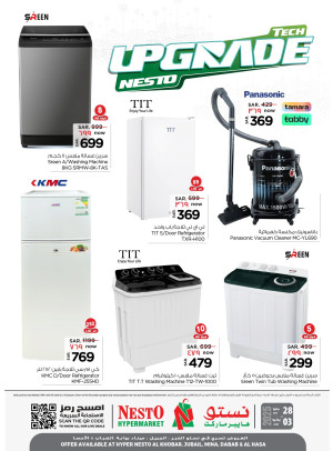 Tech Upgrade Offers, Vol 2 - Al Khobar, Jubail, Mina, Dabab & Al Ahsa
