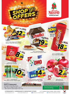 Weekend Grabs - Al Raqayib