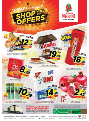 Weekend Grabs - Mushrif