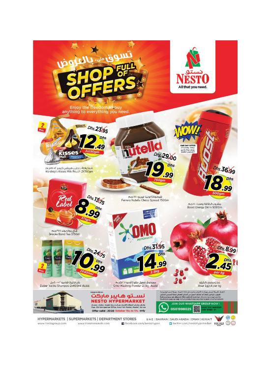 Weekend Grabs - Mushrif