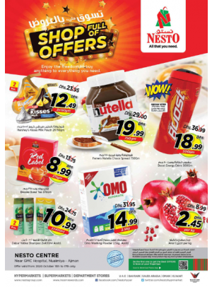 Weekend Grabs - Nuaimiya, Ajman