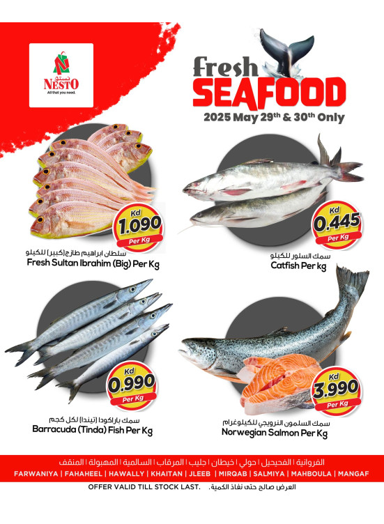 Fresh Seafood Offers