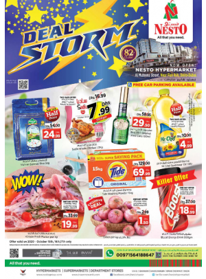 Weekend Grabs - Burj Nahar Mall, Dubai