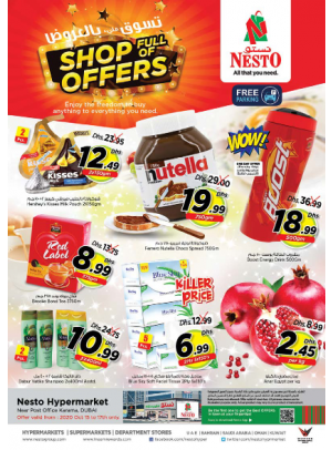 Weekend Grabs - Near Karama Post Office, Dubai