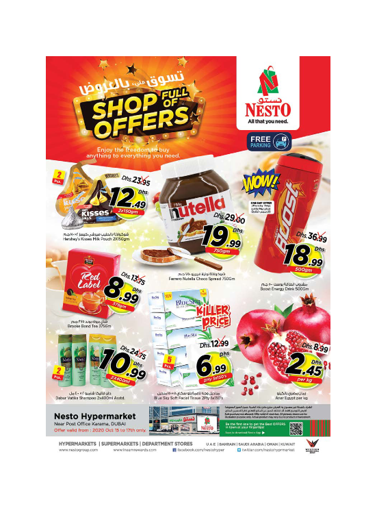 Weekend Grabs - Near Karama Post Office, Dubai