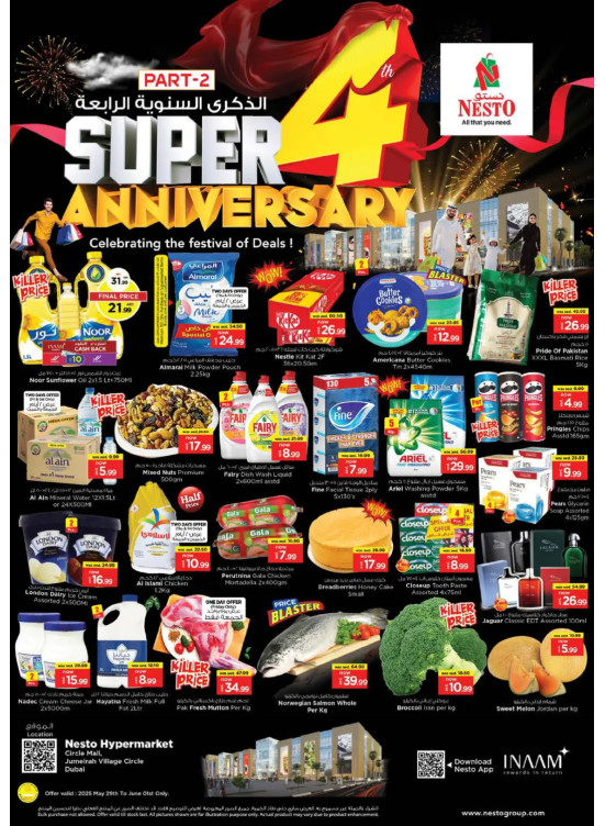 Weekend Grabs - Circle Mall, Dubai
