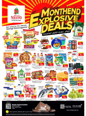Weekend Grabs - Nadd Al Hamar