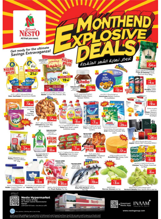 Weekend Grabs - Al Tallah, Ajman