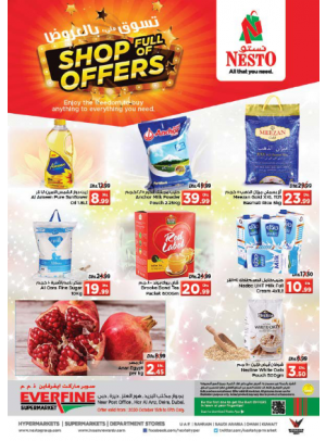 Weekend Grabs - Hor Al Anz