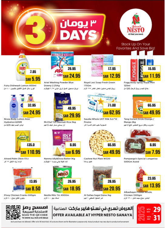Big 3 Days Offers - Sanaya