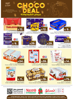 Chocolate Fest - Riyadh, Al Kharj & Al Qassim