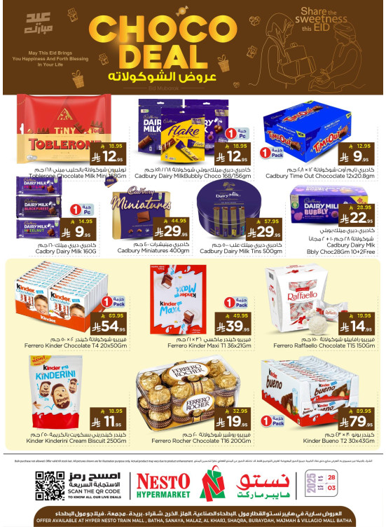 Chocolate Fest - Riyadh, Al Kharj & Al Qassim