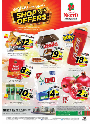 Weekend Grabs - Al Nud