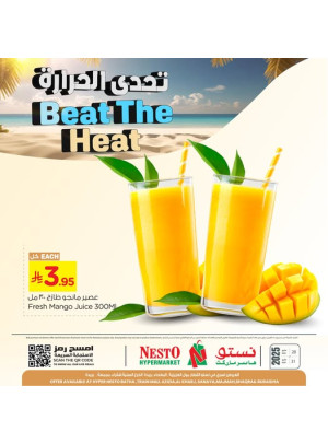 تحدي الحرارة - الرياض، الخرج والقصيم