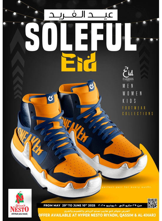 Soleful Eid - Riyadh, Al Kharj & Al Qassim