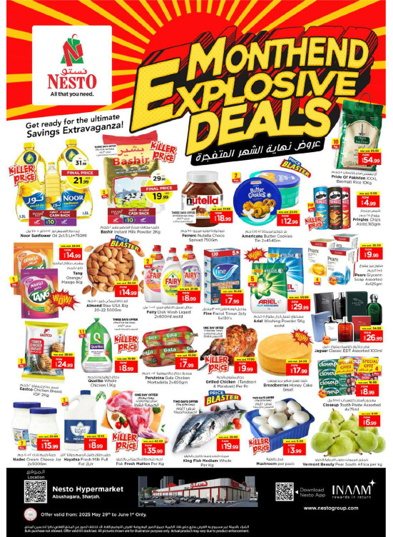 Weekend Grabs - Abu Shagara