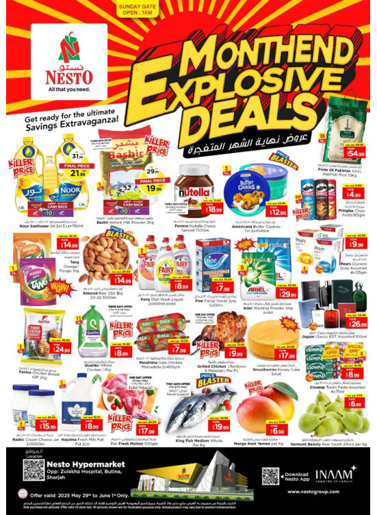 Weekend Grabs - Butina, Sharjah