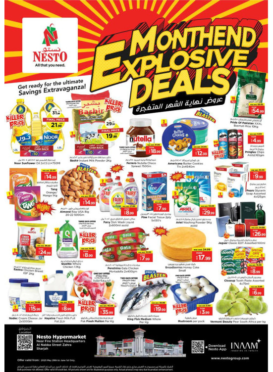 Weekend Grabs - Al Nabba, Sharjah