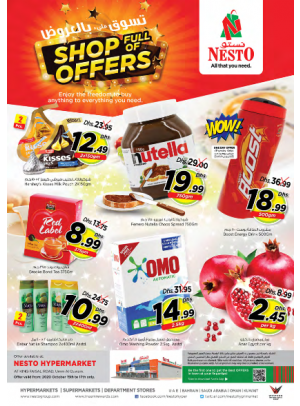 Weekend Grabs - Umm Al Quwain