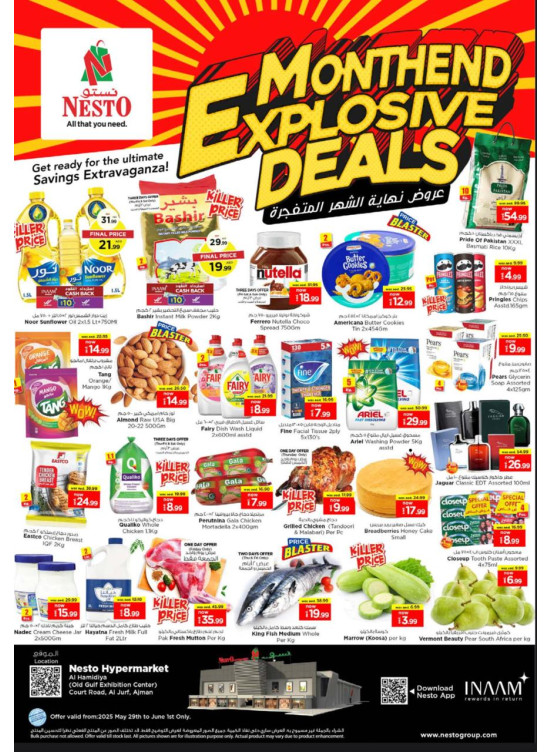 Weekend Grabs - Jurf, Ajman