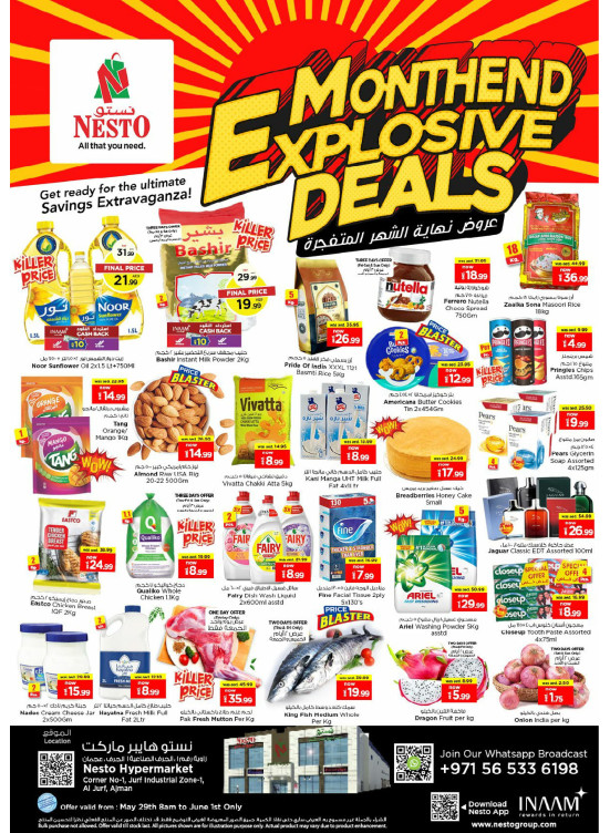 Weekend Grabs - Al Jurf Industrial Area, Ajman