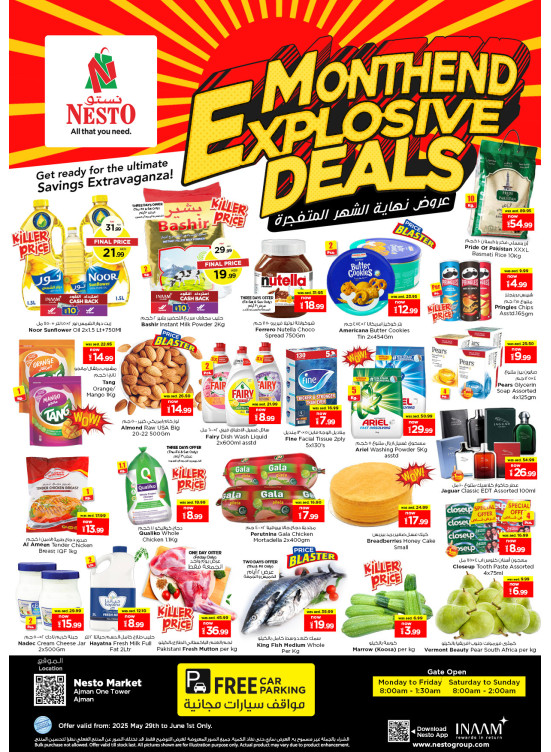 Weekend Grabs - Al Rumailah