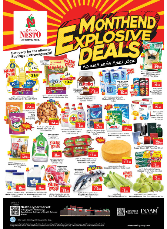 Weekend Grabs - Al Raqayib
