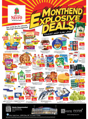 Weekend Grabs  -  New Industrial Area