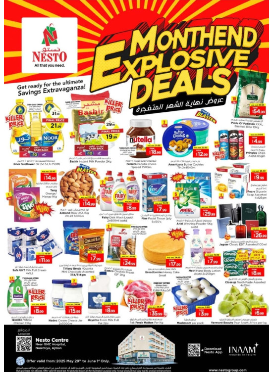 Weekend Grabs - Nuaimiya, Ajman